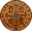 Spain 8 Maravedis Isabel II 1837 KM# 531.3 REYNA DE LAS ESPAÑAS coin reverse
