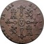 Spain 8 Maravedis Isabel II 1844 KM# 531.2 REYNA DE LAS ESPANAS JA coin reverse