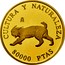 Spain 80000 Pesetas Iberian Lynx 1994 Proof KM# 945 CULTURA Y NATURALEZA M 80000 PTAS coin reverse