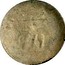 Spain 1 Pesseta Segarra de Gaia ND KM# 1 coin reverse