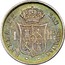Spain Real (2 Reales de Vellon) Isabel II 1859 KM# 606.2 REINA DE LAS ESPAÑAS 1 RL coin reverse