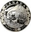 Canada 10 Dollars Wondrous West 2015 KM# C1859 CANADA 10 DOLLARS 2015 coin reverse