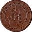 Canada Half Penny Token Monteal 1816  MONTREAL coin reverse