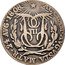 Spain 0.5 Real (Ferdin VII) ACCLAM AVGVSTA MATR 24 AVG 1808 coin reverse