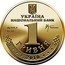 Ukraine 1 Hryvnya Volodymyr the Great 2010 (2021) УКРАЇНА НАЦІОНАЛЬНИЙ БАНК AU 999.9 15.55 ГОЛОВА 1 ГРИВНЯ 2010 coin obverse