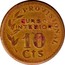 Spain 10 Centimos Cazalla de la Sierra ND (1936)  KM# 1 PROVISIONAL CURSO INTERIOR 10 CTS coin reverse
