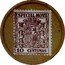 Spain 10 Centimos (Especial Movil) ESPECIAL MOVIL PLVS VLTRA 10 CENTIMOS coin obverse