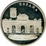 Spain 10 Euro Puerta de Alcala in Madrid 1996 G ESPAÑA coin reverse