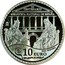 Spain 10 Euro 300th Anniversary of the National Library of Spain 2012 III CENTENARIO BIBLIOTECA NACIONAL DE ESPANA 10 EURO ALFONSO X SAN ISIDORO M coin reverse