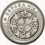 Spain 10 Euro 4th Series Numismatic Treasures - Dinero by Alphonse VIII 2012 ESPAÑA 2012 M 10 EURO coin obverse