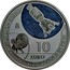 Spain 10 Euro (50th Anniversary of the First Landing on the Moon) 10 EURO ♔M 1969- 2019 50 ANIVERSARIO LLEGADA A LA LUNA coin reverse