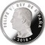 Spain 10 Euro FIFA Russia 2018 2018 M FELIPE VI REY DE ESPAÑA 2018 coin obverse