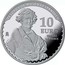Spain 10 Euro Thyssen-Bornemisza Museum. Manet - Lawrence 2017 M 10 EURO M TESOROS DE MUSEOS ESPAÑOLES THOMAS LAWRENCE coin reverse