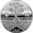 Ukraine 10 Hryven Reshetylivka Carpet Weaving 2021 Proof 10 ГРИВЕНЬ УКРАЇНА 2021 coin obverse