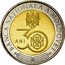 Moldova 10 Lei 30th anniversary of the National Bank of Moldova 2021 BANCA NATIONALĂ A MOLDOVEI 30 ANI NBM coin obverse