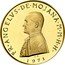 Malta 10 Scvdi (Angelo) X# 45 FR ANGELVS DE MOJANA M M H H J P 1971 coin obverse