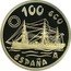 Spain 100 ECU Homage to the Navy - Casto Mendez Nunez 1996 ♔M ESPAÑA 100 ECU coin reverse