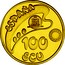 Spain 100 ECU Madrid - European Capital of Culture 1992 ♔M X# M38 ESPAÑA 100 ECU coin obverse