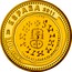 Spain 100 Euro Numismatic Treasures - Visigothic tremissis, King Swinthila 2011 KM# 1249 ESPAÑA 2011 M 100 EURO SVIHTHIL +REX+ coin obverse