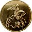 Russia 100 Rubles Saint George the Victorious 2023  coin reverse