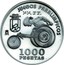Spain 1000 Pesetas Sydney 2000 Wheelchair Athletics 2000 M JUEGOS PARALÍMPICOS COMITÉ PARALÍMPICO ESPAÑOL 1000 PESETAS coin reverse