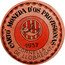 Spain 15 Centimos (Cornella de Llobregat) CARTO MONEDA D'OS PROVISIONAS 1937 CORNELLA DE LLOBREGAT coin reverse