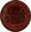 Spain 15 Centimos Especial Movil ND (1938)  PLUS ULTRA coin reverse