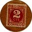 Spain 2 Cts Numeral 1938 REPUBLICA ESPAÑOLA 2 CTS CORREOS coin obverse