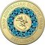 Australia 2 Dollars (Kangaroo Surfer - Resilience) 2020 AUSTRALIAN OLYMPIC TEAM RESILIENCE coin reverse