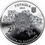 Ukraine 2 Hryvni 100th Anniversary of the National Academy of Internal Affairs 2021 УКРАЇНА 2021 2 ГРИВНІ СЛУЖИТИ ТА ЗАХИЩАТИ coin obverse