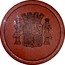 Spain 20 centimos (Francisco Pi y Margall) PLUS ULTRA coin reverse