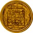 Spain 20 Euro Numismatic Jewels - Dinar Almohade 2012  coin reverse