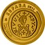 Spain 20 Euro Numismatic Treasures - Visigothic tremissis, King Leovigild 2011 KM# 1251 ESPAÑA 2011 M 20 EURO IVUIC I PYSID coin obverse