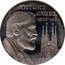Spain 25 ECU Antoni Gaudi 1994 ANTONI GAUDI 1852 1926 coin reverse