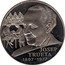 Spain 25 ECU (Josep Trueta) 1897 1977 JOSEP TRUETA coin reverse