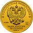 Russia 25 Roubles Saint George the Victorious 2021 UNC РОССИЙСКАЯ ФЕДЕРАЦИЯ AU 999 3,11 ММД БАНК РОССИИ 25 РУБЛЕЙ 2021 Г. coin obverse