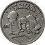 Russia 25 Roubles (Umka) УМКА coin reverse