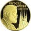 Spain 250 ECU Antoni Gaudi 1994 ANTONI GAUDI 1852 1926 coin reverse