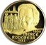 Spain 250 ECU (Merce Rodoreda) 1908 MERCE RODOREDA 1983 coin reverse