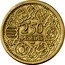 Spain 2'50 Pesetas (Trial Strike) 2'50 PESETAS coin reverse