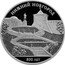 Russia 3 Rubles (800 Years of Nizhny Novgorod) НИЖНИЙ НОВГОРОД 800 ЛЕТ coin reverse