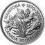 Canada 30 Dollars Manitoba 150 - United in Celebration 2020 RT MANITOBA ML 1870-2020 CANADA 30 DOLLARS coin reverse