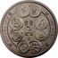 Spain 300 Euro 300 Euro 2019 M 300 EURO ♔M ESPAÑA 2019 coin reverse