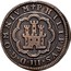 Spain 4 Maravedis (Felipe III) PHILIPPVS III D G OMNIVM coin obverse