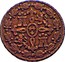 Spain 4 Maravedis (Carlos III) KM# 407.1 coin reverse