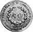 Portugal 40 Reis Maria II in Exile 1829 KM# Pn1 ... TERCEIRA VTILITATI PUBLICA coin obverse