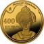 Spain 400 Euro Joan Miro. Portrait of a Girl 2012 M 400 EURO PINTORES ESPAÑOLES coin reverse