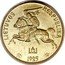 Lithuania 5 Centai Trial Strike 1925  KM# TS3 LIETUVOS RESPUBLIKA 1925 coin obverse