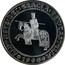 Spain 5 ECU Alfonso X of Castile 1990 ♔M X# M30 1990 ALFONSVS DEI GRACIA REX CASTELLE coin reverse