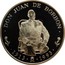 Spain 5 Ecu (Don Juan de Borbon) X# M9 DON JUAN DE BORBON 1913 M 1993 coin reverse